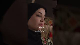 الحب من اول نضره مسلسل دروب المرجله اول لقا لشهاين ورشاهدروبالمرجلة مسلسلدروبالمرجلة [upl. by Alael289]