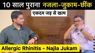 Allergic Rhinitis  Najla Jukam Ka ilaj Ft ShreeRadhey  Cough amp Common Cold  Himanshu Bhatt [upl. by Bogey]