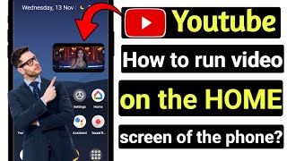 How to Play YouTube Videos on Home Screen  Home Screen and [upl. by Bina]