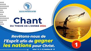 MAWU DE WO NUSE DEGO CHANT 1THEME DE L ANNEE 2024 EGLISE DE PENTECOTE [upl. by Fanchon]