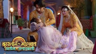 Dastan e Mohabbat Colors Tv DastaanEMohabbat Salim Anarkali Serial 2019 [upl. by Dougald]