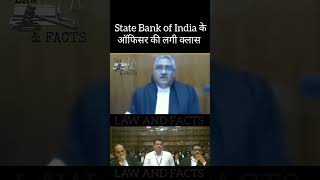 officer statebankofindia courtlive highcourt judgepower supremecourtlawandfactsadvocatepower [upl. by Conrad]