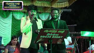 NAALAI NAMATHEMUKESH SIR SINGING 🔥👍🙏🎉💥🔥✨ CHEYYAR ANANDHAYAZH MUSIC BAND 9943589667 [upl. by Ariamo]