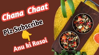 Chana Chaat recipe [upl. by Rosmarin936]