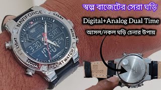 Naviforce Nf9164 Price in Bangladesh 2024 আসল নেভিফোর্স ঘড়ি চেনার উপায়  Original Naviforce Watch [upl. by Ynehteb]