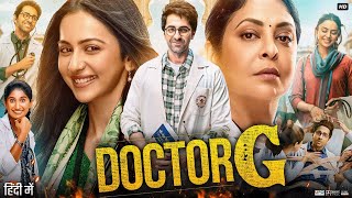 Doctor G Full Movie 2022  Ayushmann Khurrana  Rakul Preet Singh  Shefali Shah  HD Facts amp Review [upl. by Alimaj]