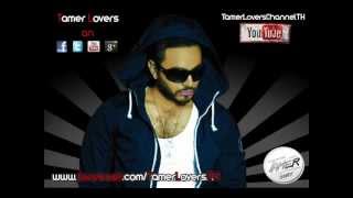 We 2hlam Leh  Tamer Hosny slow  تامر حسنى  واحلم ليه  توزيع جديد [upl. by Gnilyarg]