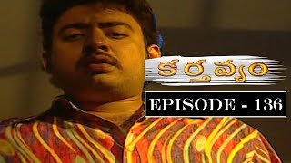 Karthavyam Telugu Daily TV Serial Episode 136  Ranganath Bhanu Chander Prasad Babu TVNXT Telugu [upl. by Gypsy]