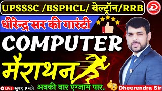 BELTRON DEO BSPHCL  UPSSSC RRB TECHNICIAN  UP POLICE  COMPUTER CLASS मैराथन  BY DHEERENDRA SIR [upl. by Amalea]