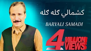 Baryali Samadi New Pashto Song  Kashmale Gulla Gulla [upl. by Rugg]