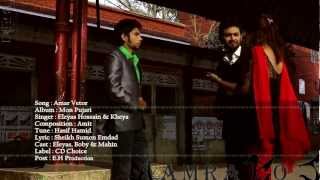 Amar Bhetor  Eleyas amp Kheya Official Music Video HD [upl. by Vivianna768]