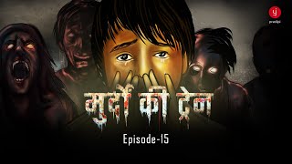 Murdo Ki Train  Episode 15  Motion Comics Animation Hindi Series  Horror Suspense Romantic Story [upl. by Haelem]