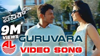 Hudugaata  Yeno Onthara  Golden Star Ganesh  Rekha  Shaan  Shreya Ghoshal  Kannada Video Song [upl. by Artsa]