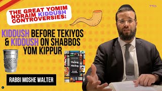 The Great Yamim Noraim Kiddush Controversies Kiddush Before Shofar amp Kiddush on Shabbos Yom Kippur [upl. by Odom]