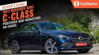 MercedesBenz CClass 2023 Review In Hindi Positives and Negatives Explained [upl. by Lalo190]