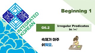 Integrated Korean  Beginning 1  Lesson 6  G62 Irregular Predicates in ㅂ [upl. by Ityak]