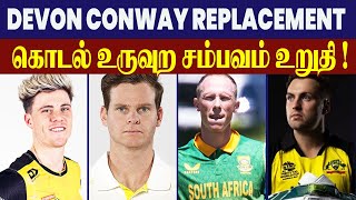 5 Players who can replace Devon Conway in CSK for IPL 2024   Criczip [upl. by Gnehp]