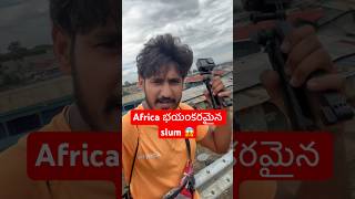 ఒక్కడినే వెళ్లా ‼️ భయంకరమైన slum  Africa’s Biggest amp Dangerous Slum Area Ram The Traveller [upl. by Enilram]