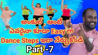 Weight loss workout steps basics  gdthodance369  zumba  aerobics  Basics  Fitness  gdmaster [upl. by Rustin]