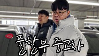 사채꾼 퐁퐁남 박민준씨 이야기 EP32 [upl. by Christina]