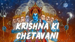 Agam  Krishna Ki Chetavani Rashmirathi  Shreeman Narayan Narayan Hari Hari  Krishna Bhajan [upl. by Glick]