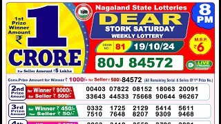 🔴Lottery Sambad Result Today LIVE 8PM 19102024 Dear Stork Saturday [upl. by Martel284]