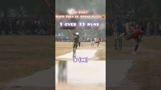 1 over 33 runs chase By Hafiz Pola😱🤬tapeballcricketcricketshorts [upl. by Ornstead]