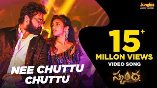 Nee Chuttu Chuttu  Video Song  Skanda  Ram Pothineni Sree Leela  Boyapati Sreenu  Thaman S [upl. by Dupuis]