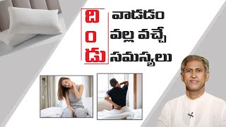 Sleep Without A Pillow  Neck Pain Sleeping Wrong  Manthena Satyanarayana Raju Latest Videos [upl. by Llenrod294]