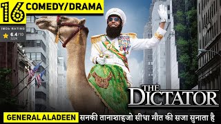 DICTATOR MOVIE EXPLAINED IN HINDI  GENERAL ALADEENTHE DICTATOR DARK COMEDY  SUMMARY [upl. by Emmie]