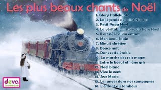 Les plus beaux chants de Noël Album 35 min ⒹⓔⓥⓐNoël des enfants [upl. by Eustace]