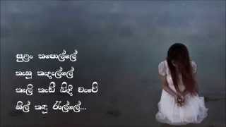 Abirahasa  Sithum Pathum Full song [upl. by Nahgam]