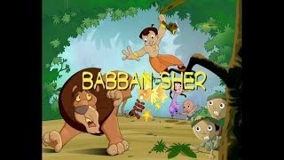 Chhota Bheem  Babban Sher [upl. by Euqilegna]