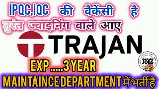 How to get Job  IPQC IQC amp Maintaince Job । Daily Noida Job [upl. by Erroll]