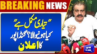 Imran Khan Protest Call  PTI Power Show  24 November  Ali Amin Gandapur  Dunya News [upl. by Ula]