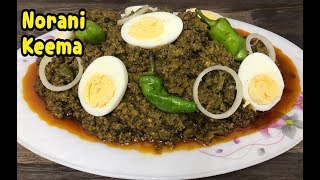 Unique Norani Keema Keema Recipe  New Keema Recipe By Yasmins Cooking [upl. by Frodine]