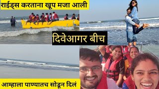 Amazing experience of water sports  Diveagar part 2 BhaktiChede [upl. by Ingmar]