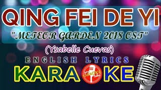 qing fei de yi  ENGLISH KARAOKE  quotmeteor garden 2018 ost quot Ysabelle Cuevas [upl. by Mann855]