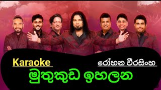 Muthu kuda ihalana Karaoke  Rohana Weerasinha  මුතුකුඩ ඉහලන කැරෝකි  රෝහන වීරසිංහ  Without Voice [upl. by Aserret]