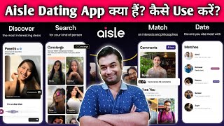 Aisle App Kaise Use Kare  Aisle Dating App Kaise Use Kare  How To Use Aisle Dating App  Aisle App [upl. by Deys675]