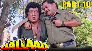 Jallad 1995 Part 10  Hindi Action Movie  Mithun Chakraborty Moushmi Chatterjee Madhoo Rambha [upl. by Romanas]