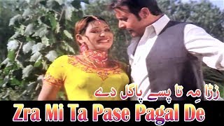 Jahangir Khan Shabnam Chaudry  Nazanini Zra Mi Taa Pasi Pagal Day [upl. by Rebmac]