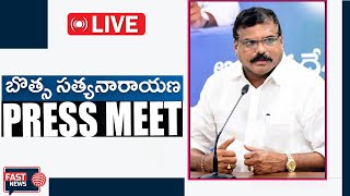 LIVELegislative Council Leader of the Opposition Sri Botcha Satyanarayana Press Meet  FAST NEWS [upl. by Pinelli720]