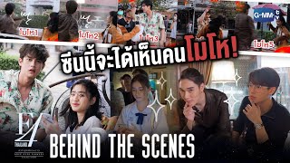 Behind The Scenes ซีนนี้จะได้เห็นคนโมโห  F4 Thailand  หัวใจรักสี่ดวงดาว BOYS OVER FLOWERS [upl. by Sherurd]