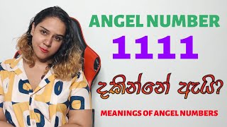 Why You’re Seeing 111 and 1111 NumerologyAngel Numbers True Meanings [upl. by Eirahs]