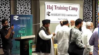 Hajj Training Program 2024  Makkah Haj Corporation [upl. by Narahs]