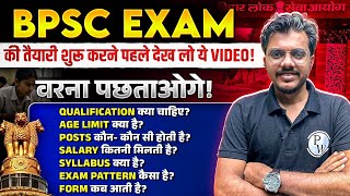 BPSC Complete Details  BPSC Syllabus Qualification Salary Exam Pattern amp Posts Details in Hindi [upl. by Astra807]