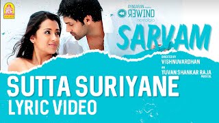 Sarvam  Sutta Suriyane  Lyrical Video  Arya Trisha Vishnuvardhan Yuvan Shankar Raja  Ayngaran [upl. by Ultima]