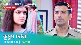 Full Story  Kusum Dola  Episode 502  Part B [upl. by Llednor]