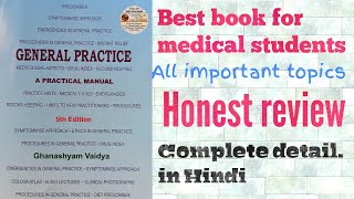 Ghanashyam Vaidya general practice book  Allopathic treatment book [upl. by Irtimed]